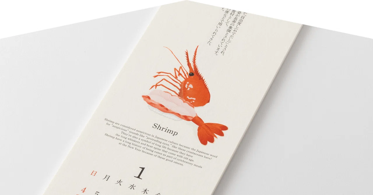 紙の上で「旬」を握る。2年目を迎えた『壁掛寿司カレンダー』制作の