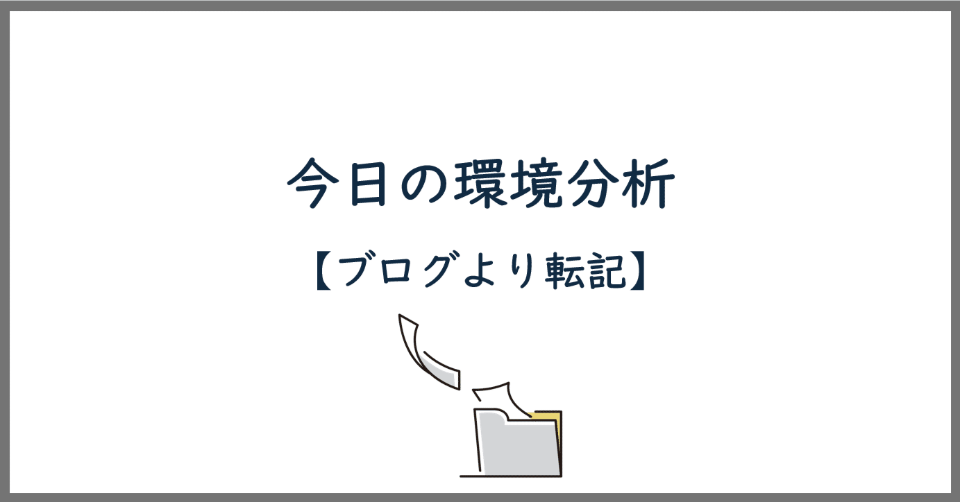 2025年10月6日（月）週明け窓開けの展開に警戒！｜Mark ＠FX