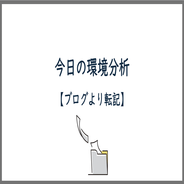 2025年10月24日（金）重要な経済指標多く警戒！｜Mark ＠FX