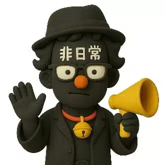🔔Bell note