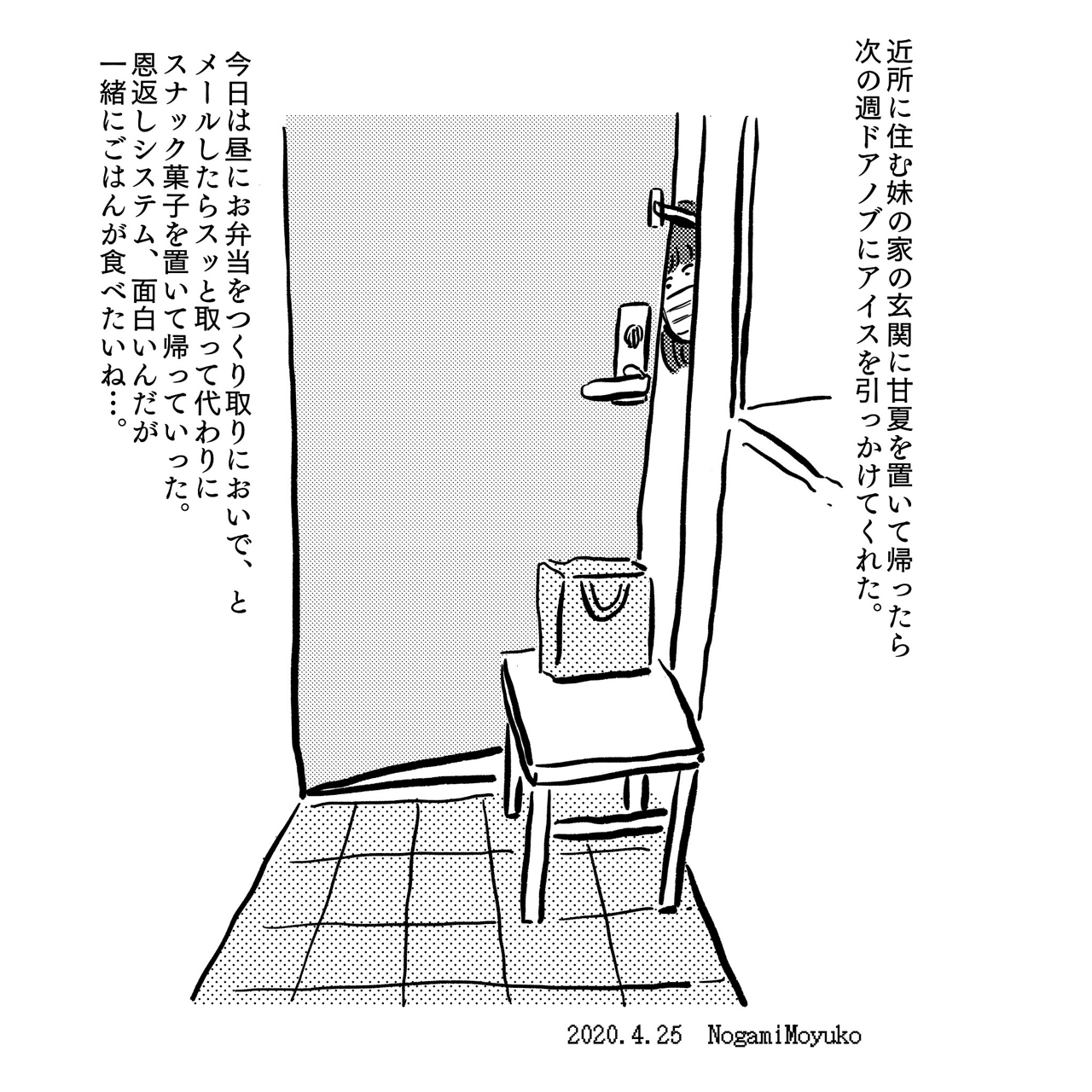 画像21