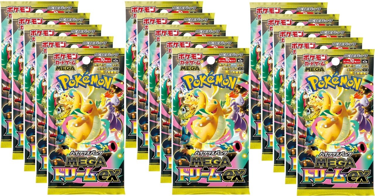 夢、爆誕。」ポケカ『MEGAドリームex』の魅力と開封の興奮を徹底解説