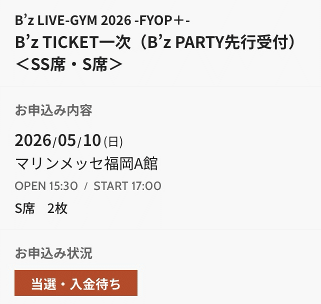 🎄🎁】福岡2日目は穴場かも！？｜うたぼん