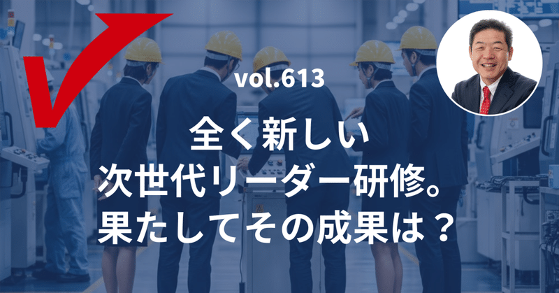 酒井英之@V字経営研究所｜note