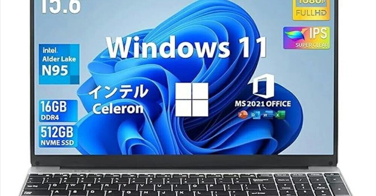 本日見つけた掘り出し物】3年保証でOffice付き！在宅勤務＆学習に最適 