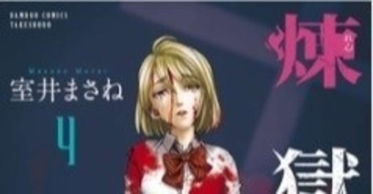 漫画アプリ ピッコマ の広告やcmの人気漫画一覧を徹底解説 Snsデイズ