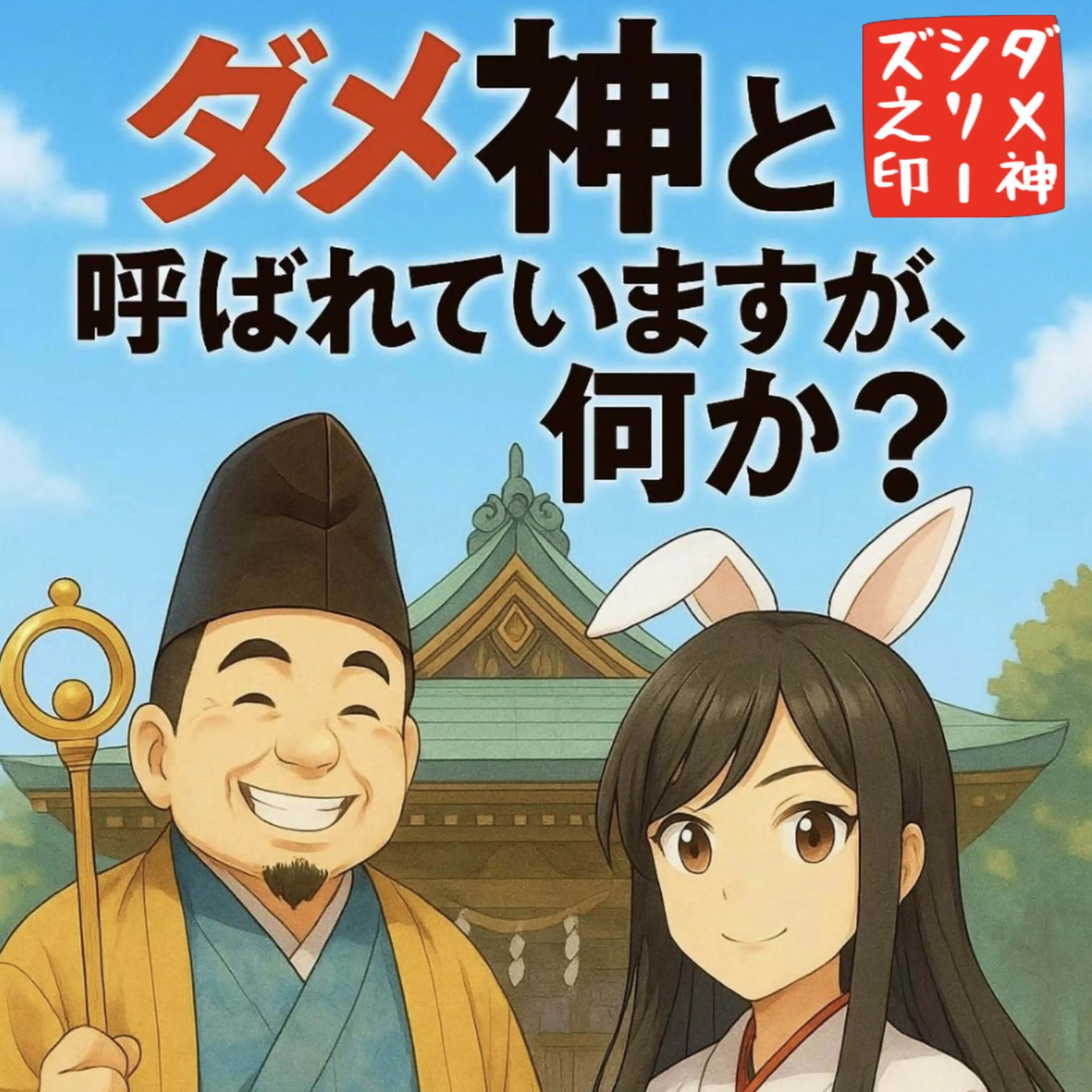 中村よしたか