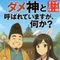 中村よしたか