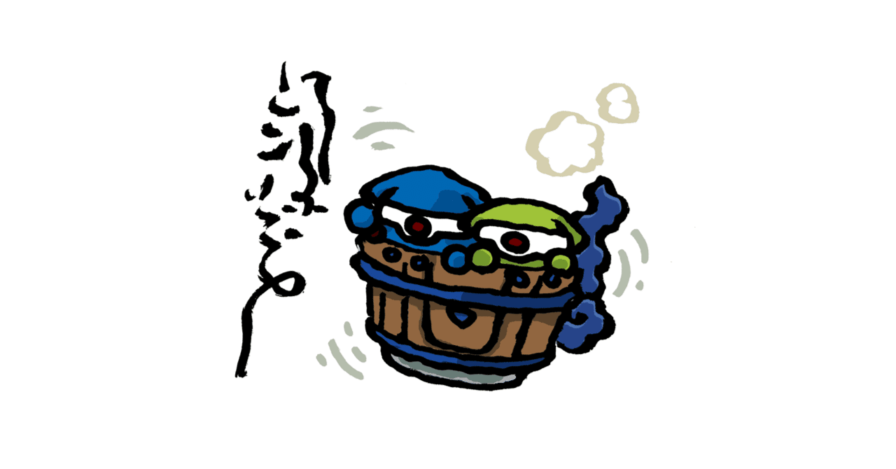 浮かんでる桶のやつ｜氷厘亭氷泉