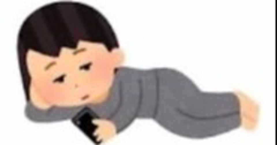 28歳職歴なし フリーターの徒然 大迷惑 Note