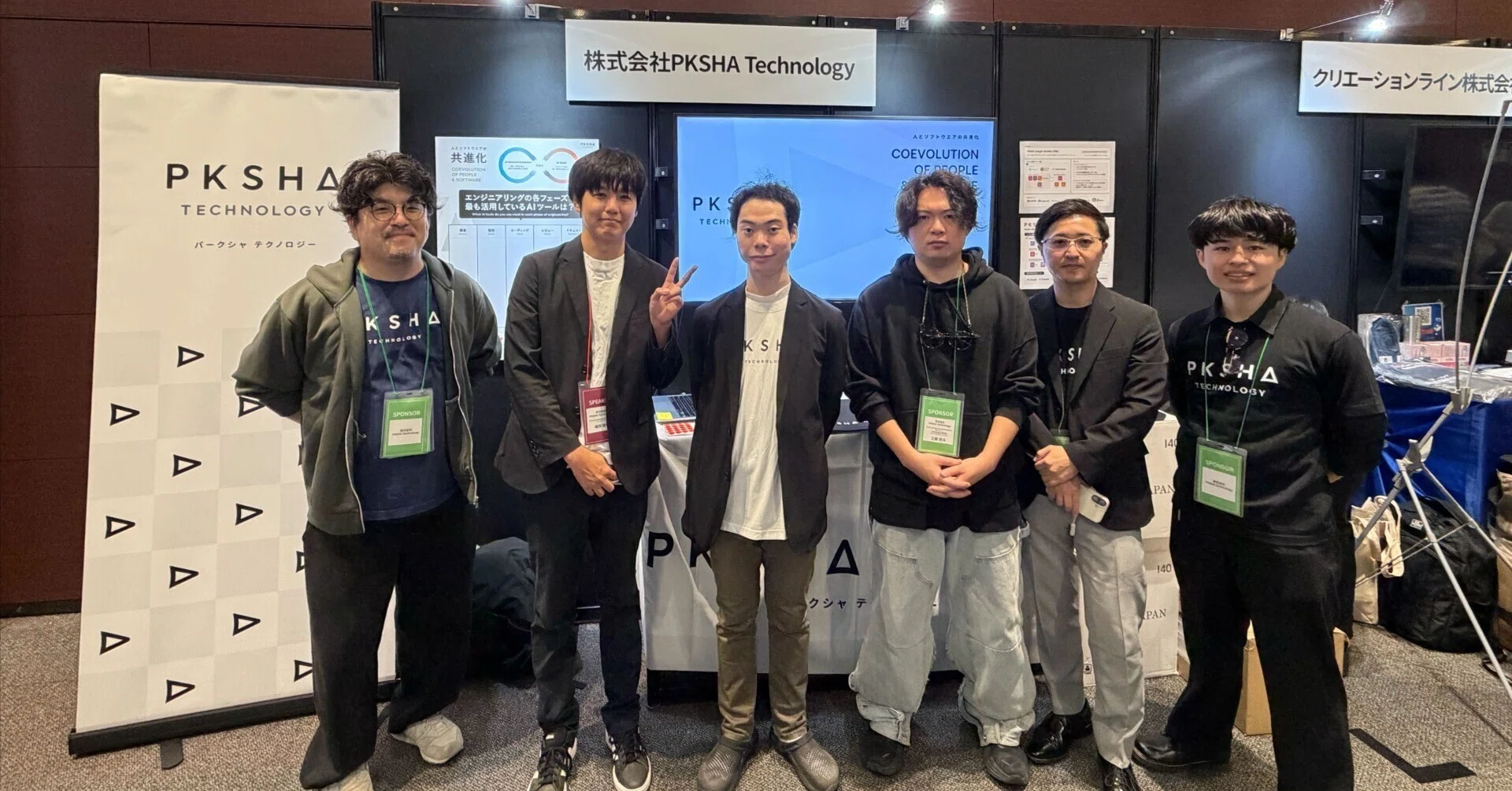 Findy AI Engineering Summit 2025 参加報告｜PKSHA Delta