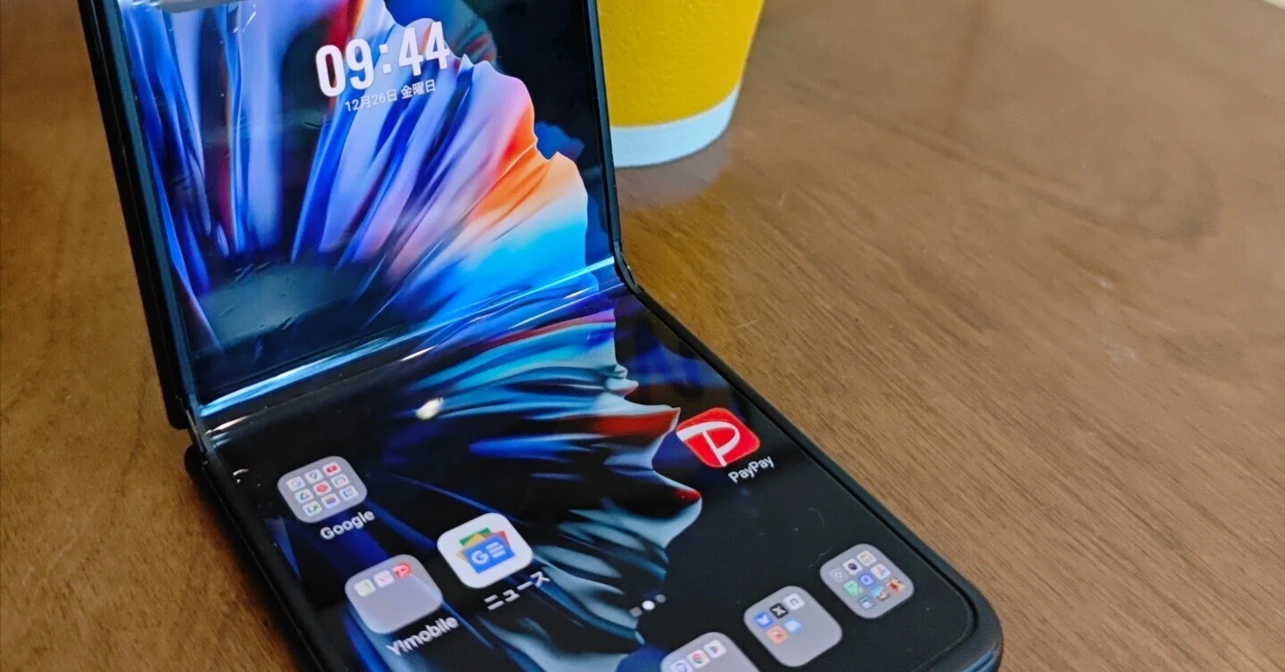 二つ折りスマホ、初体験｜葉月 陽