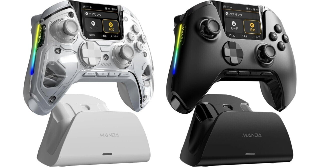 箱無し MANBAONE v2 ゲームコントローラー レビュー】ManbaOne