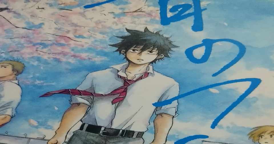 自粛期間に読みたいエモ漫画 ノリコ Note
