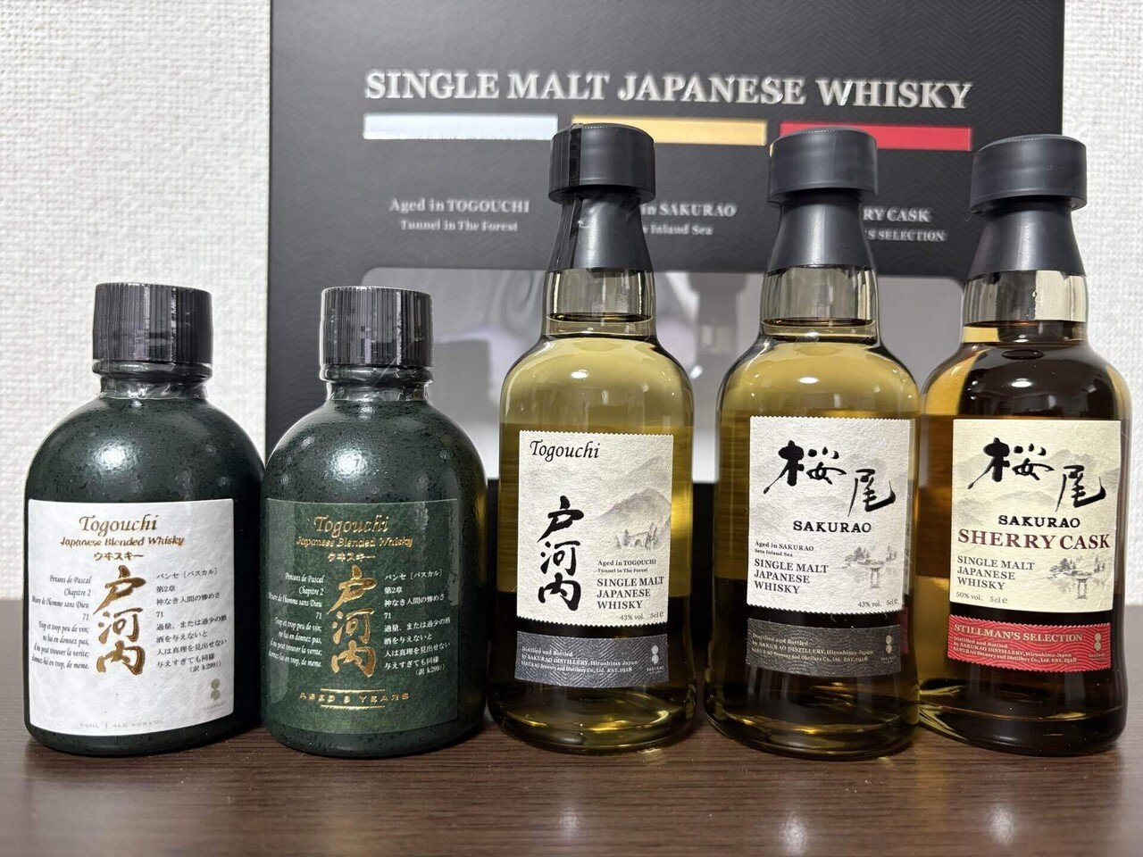 52 🥃桜尾蒸留所のミニチュアボトル｜omochi