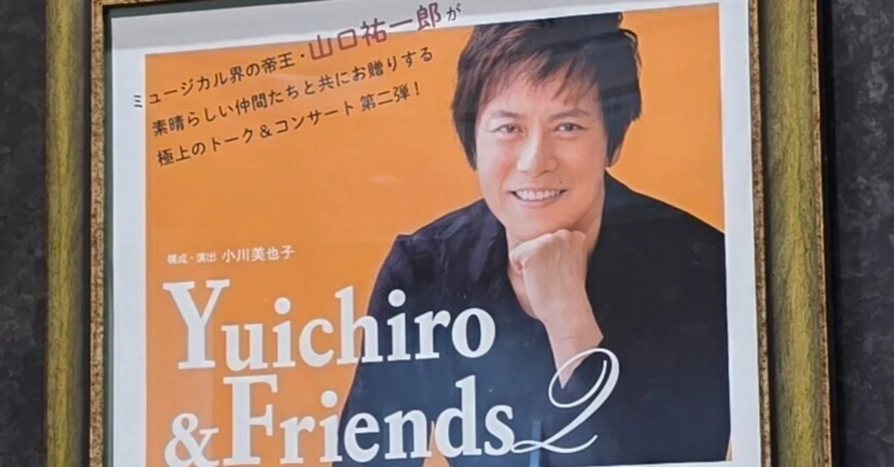 12月25日「Yuichiro&Friends2」マチネ 千穐楽 in 1010｜紗窓ともえ