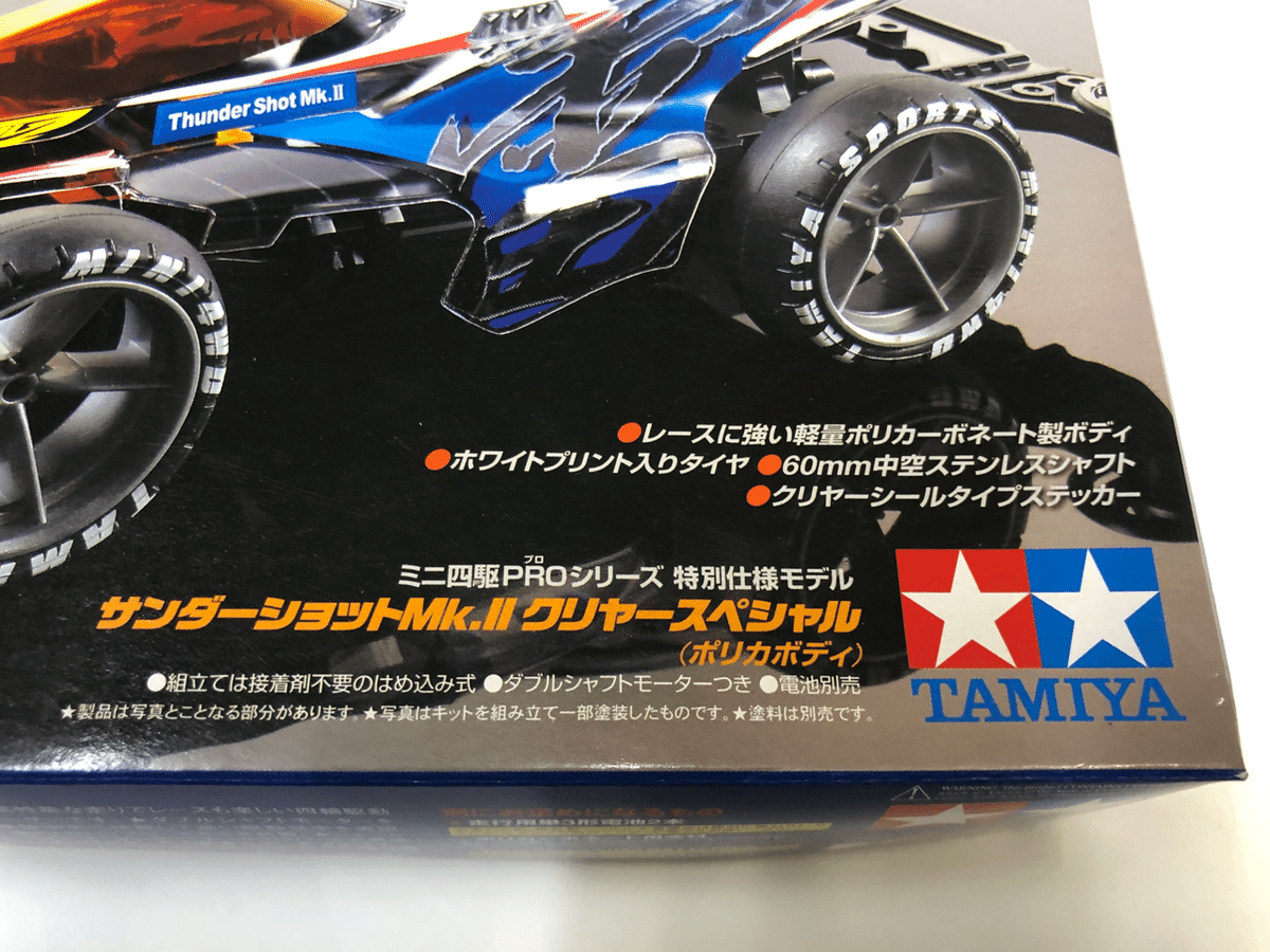 2025春大特価セール！ ミニ四駆 60mm中空 50本（GP.440 60mmノーマルシャフト ミニ四駆・スロットカー