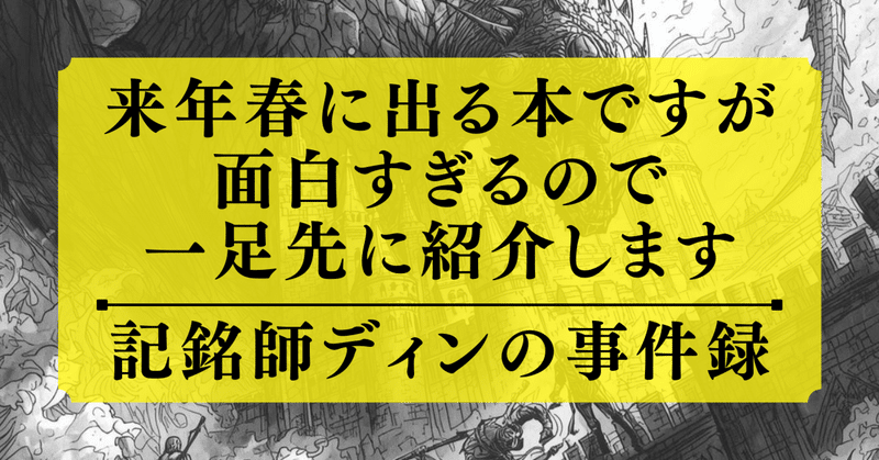 ハヤカワSF｜Hayakawa Books & Magazines（β）
