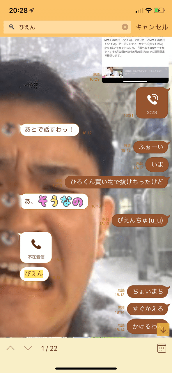 徹底解説 Jk語 教えます 高校生 れみぬ Note 徹底解説 Jk語 教えます 高校生 れみぬ Note