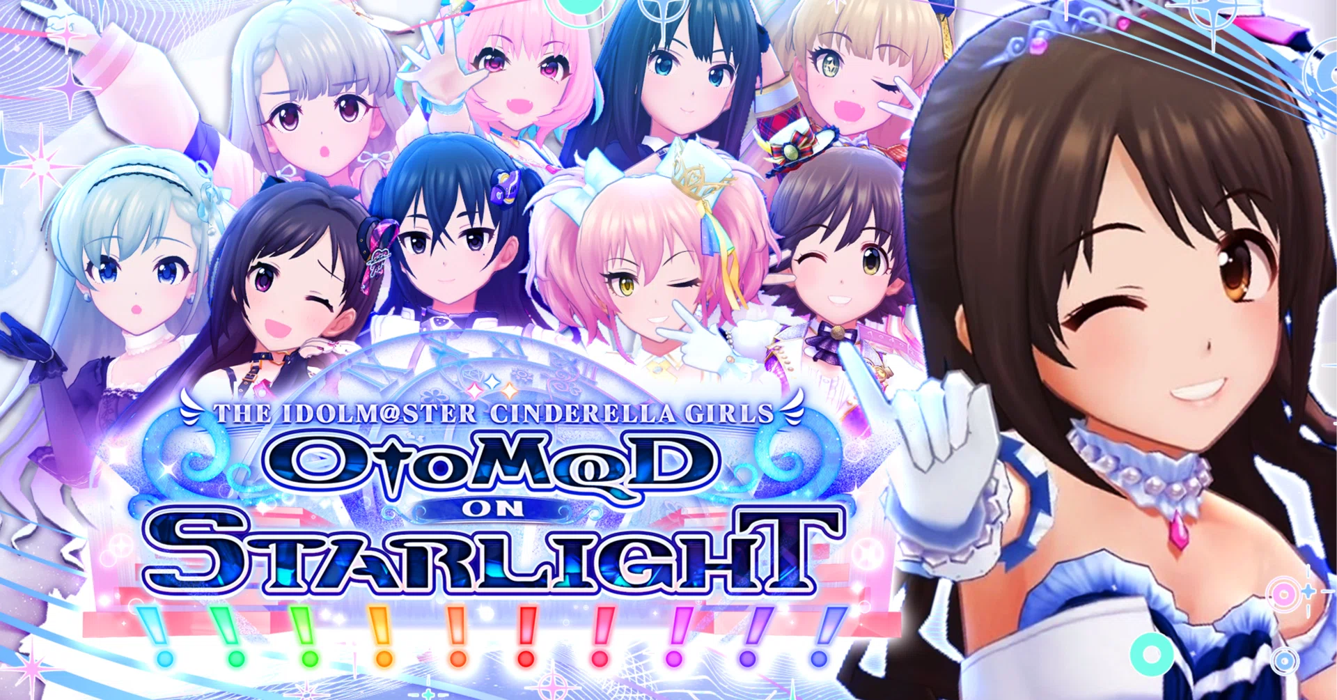 合作】アイドルマスターシンデレラガールズotoM@D ON STARLIGHT