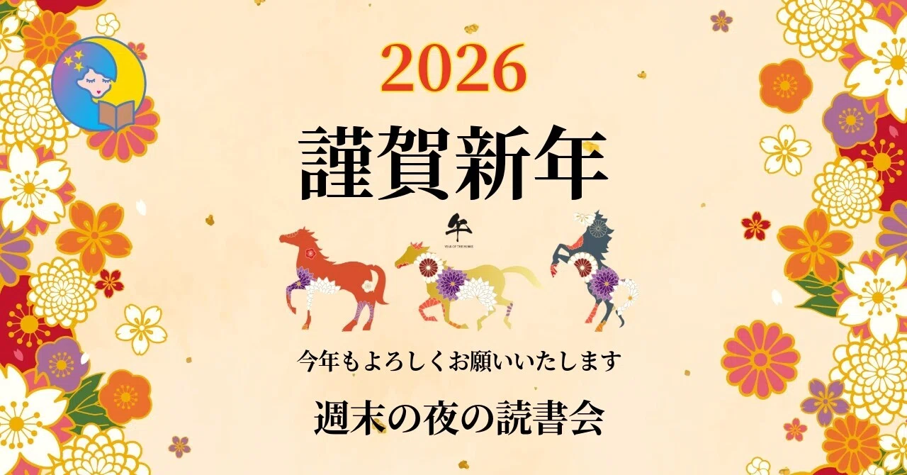 [2026] Now Accepting Participants for the 