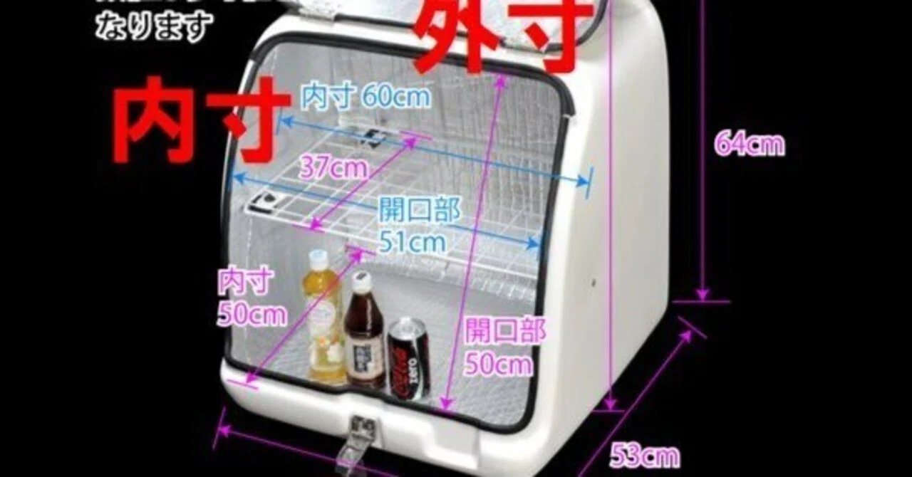 balloonデリバリーボックス 大容量210L】汎用デリバリーボックス〈ラージサイズ〉｜業務・配達に