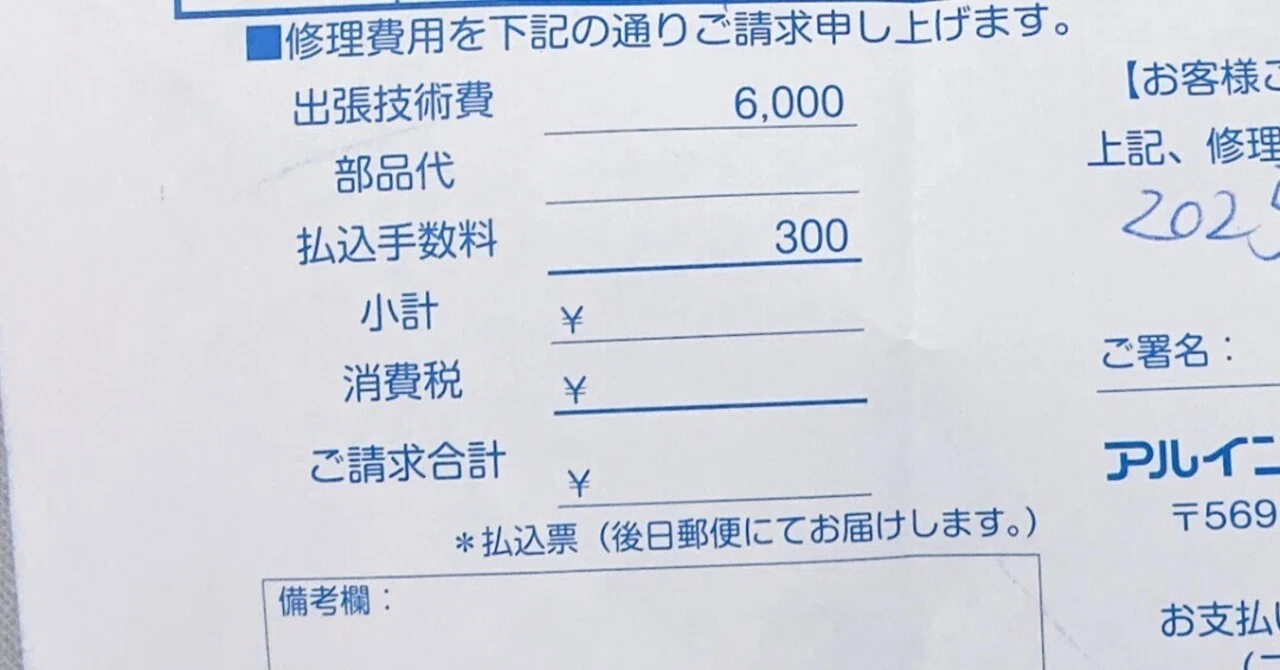 操作的に問題ない 修理履歴があります 買ったもの返品できません 本体のみ 商品の返品・交換について | XPRICE（エクスプライス）