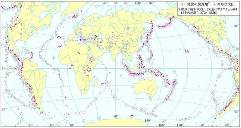 032-01 世界のおもな火山と地震の震源地の分布