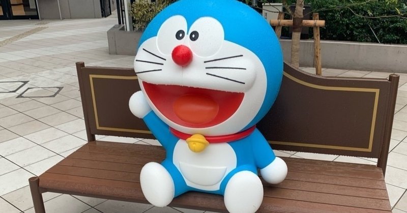 もしドラ もしドラえもんがコーチだったら なぜ のび太は成長しないのか 櫻本 真理 Note
