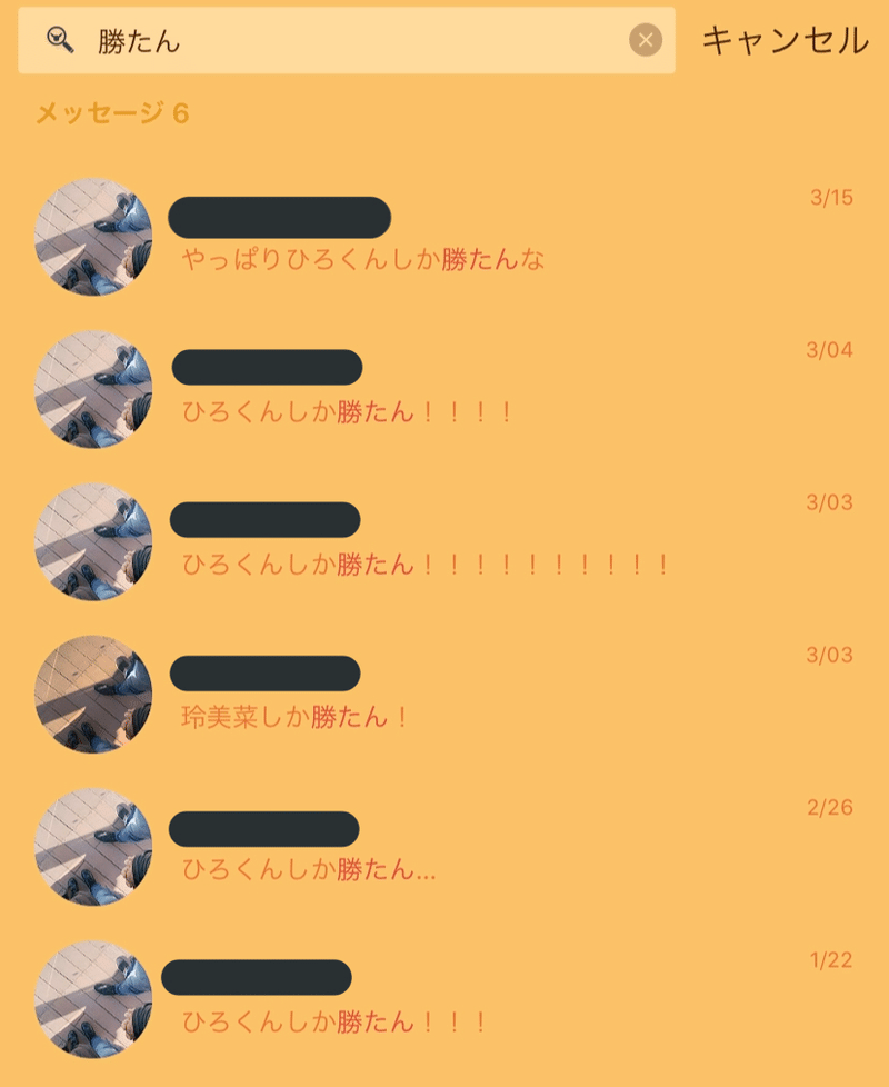 徹底解説 Jk語 教えます 高校生 れみぬ Note 徹底解説 Jk語 教えます 高校生 れみぬ Note
