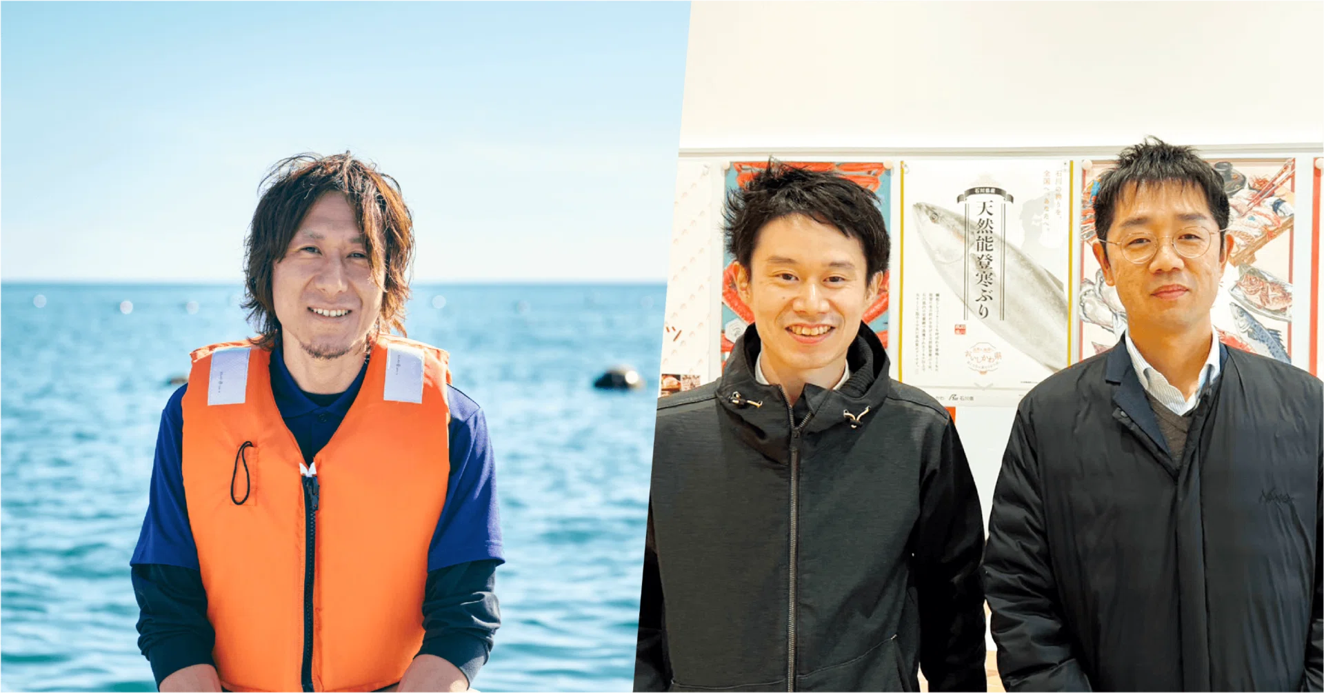 震災を経験した私たちは、いま能登とどう向き合うのか。｜FISHERMAN
