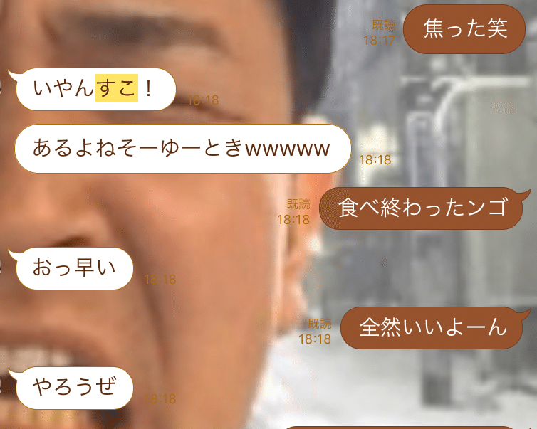 徹底解説 Jk語 教えます 高校生 れみぬ Note 徹底解説 Jk語 教えます 高校生 れみぬ Note