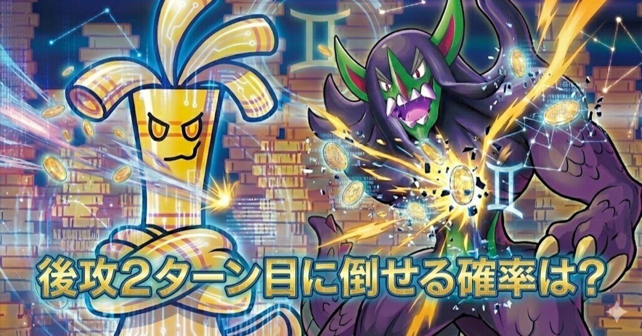 Geminiを用いたシミュレーション実験｜Harigale