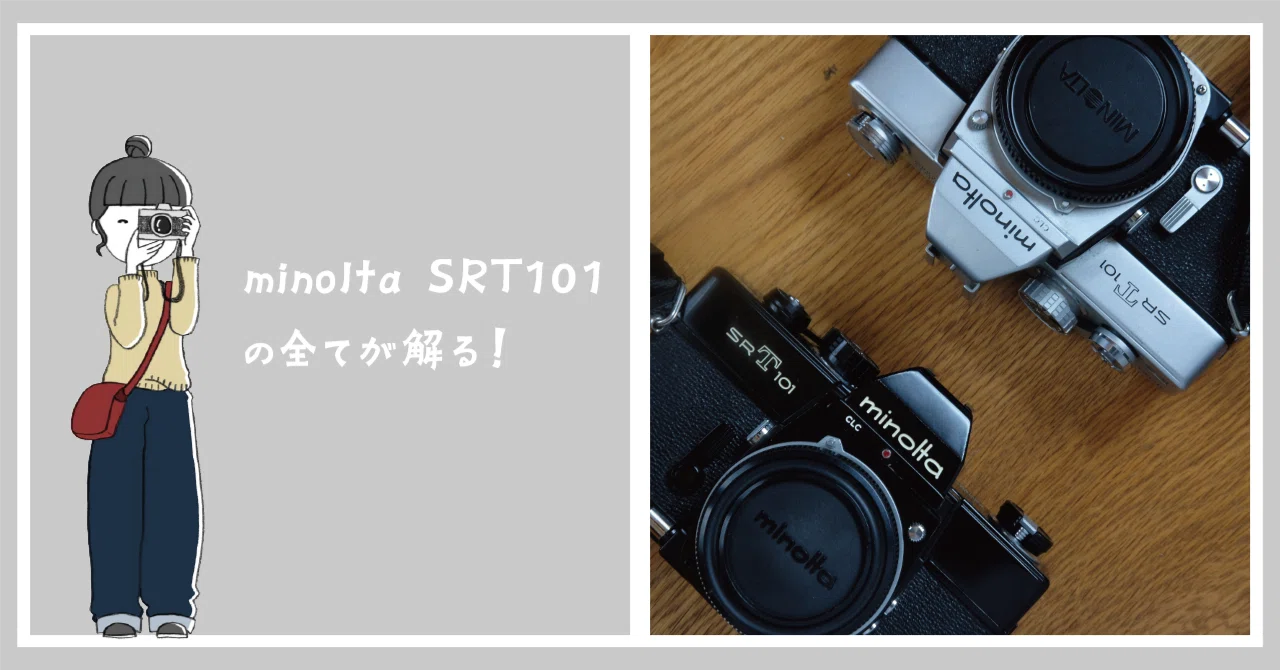 露出計OK ミノルタ SR-T SUPER + 58mm F1.2 難あり作例付 希少品