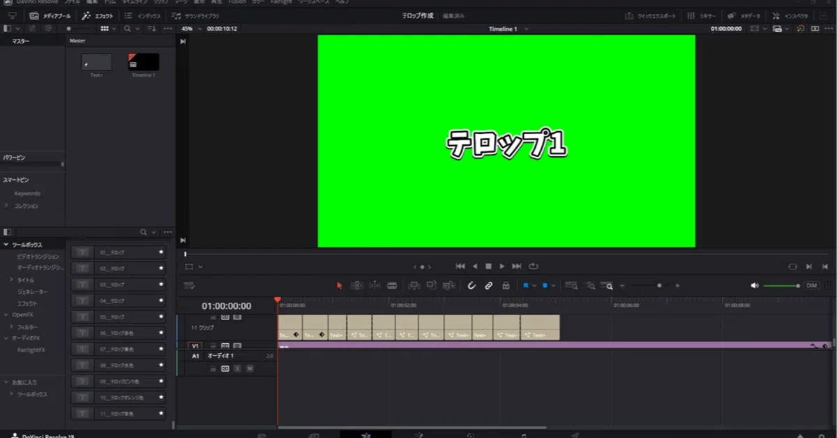 [Initial Version] (Development Ended) I created a telop plugin for ...