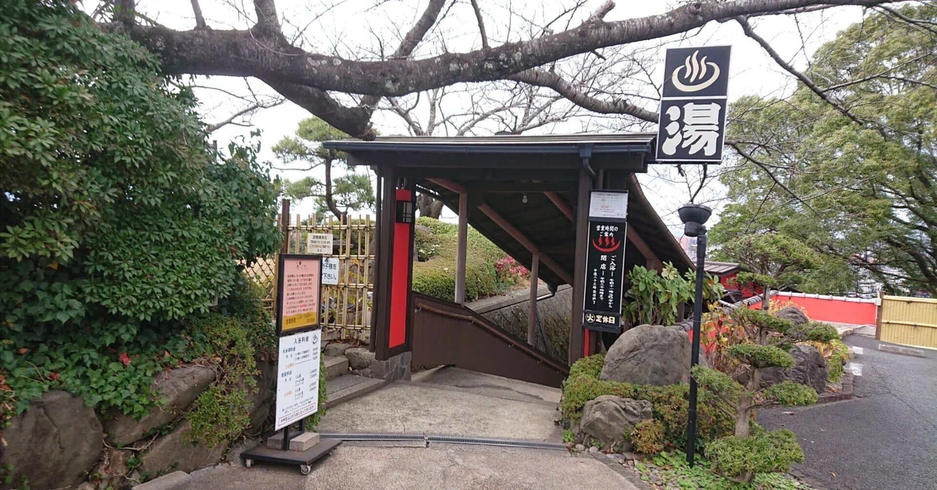 良 の 湯 舞 千花