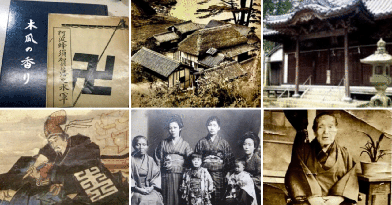 讃岐秘話】東かがわ市の旧・武家とその繋がり: 板西城主 赤沢信濃守宗