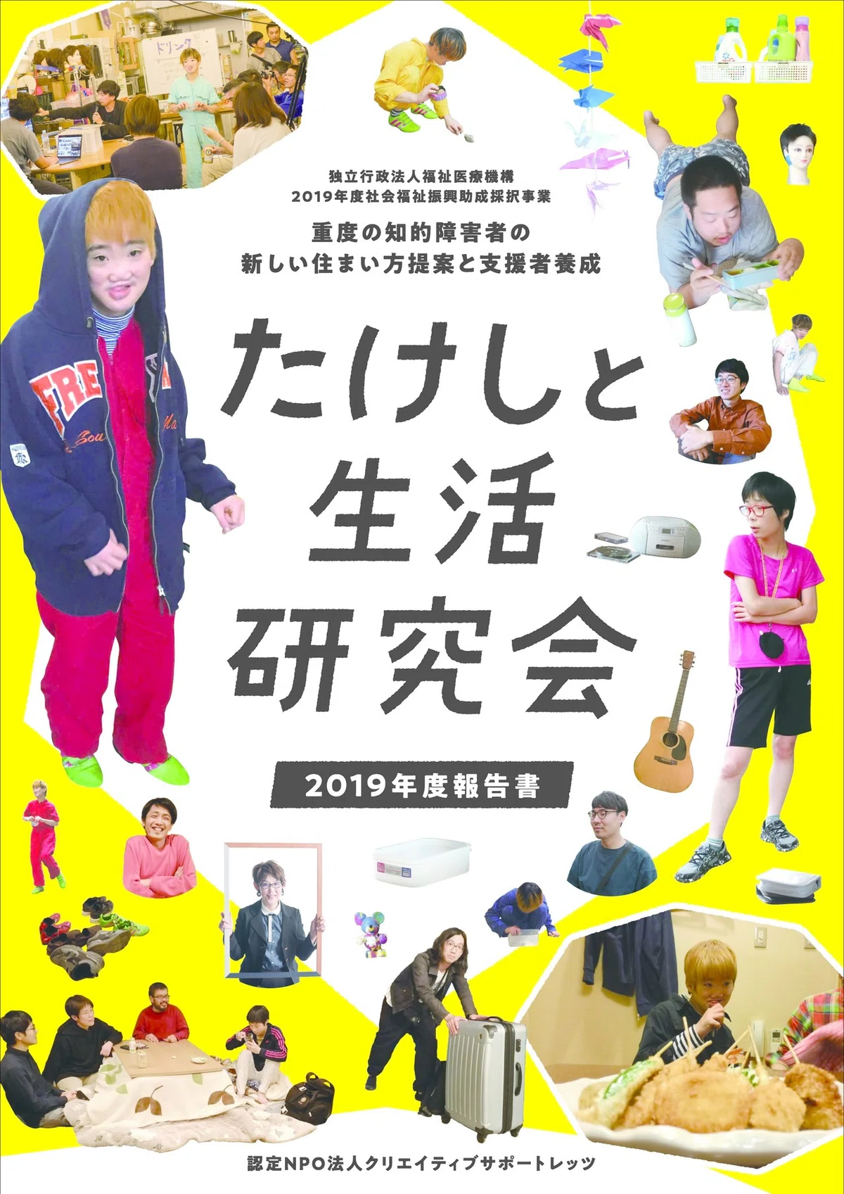 表紙_裏表紙_ページ_1