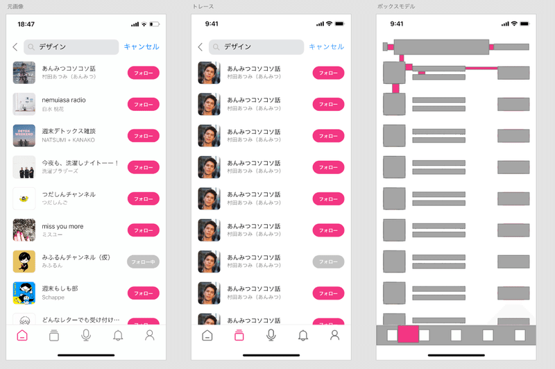 スクリーンショット 2020-04-25 20.59.32