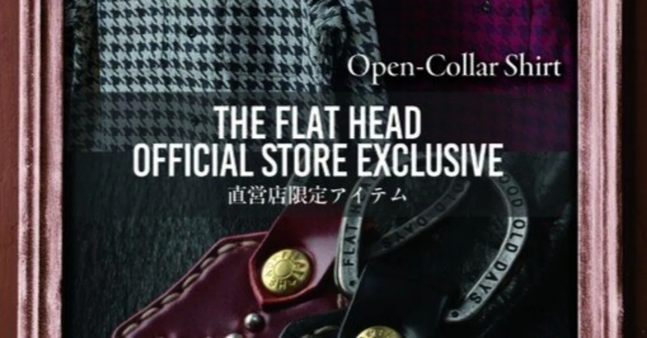 年始限定アイテムPart2！～｜THE FLAT HEAD