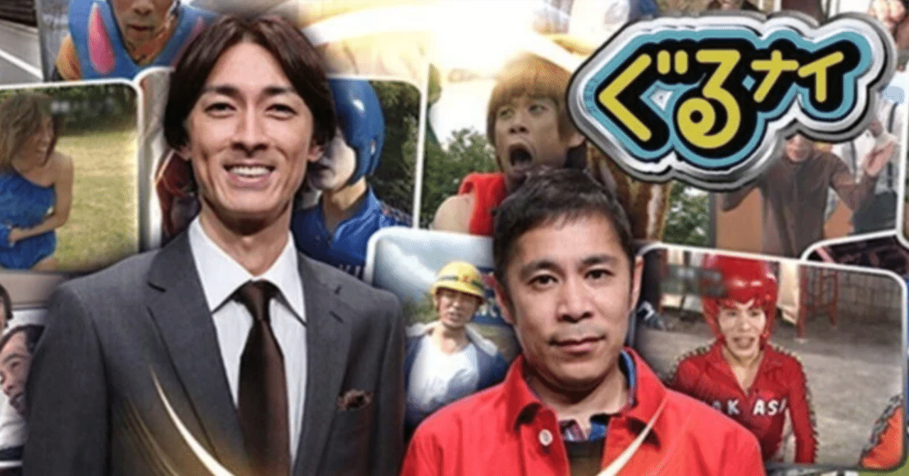 日テレ「新春おもしろ荘2026」12/31(水)23:30〜｜株式会社シオン