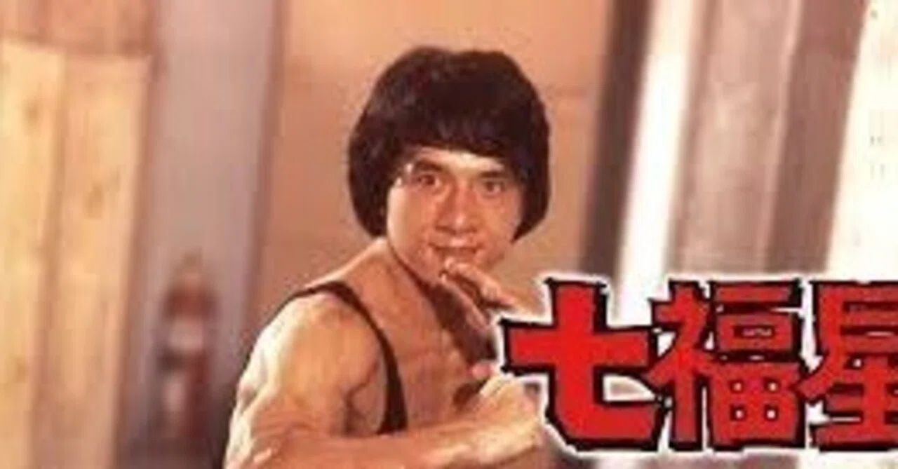 感想】『七福星』サモ・ハン・キンポー監督・主演、ジャッキーチェンの
