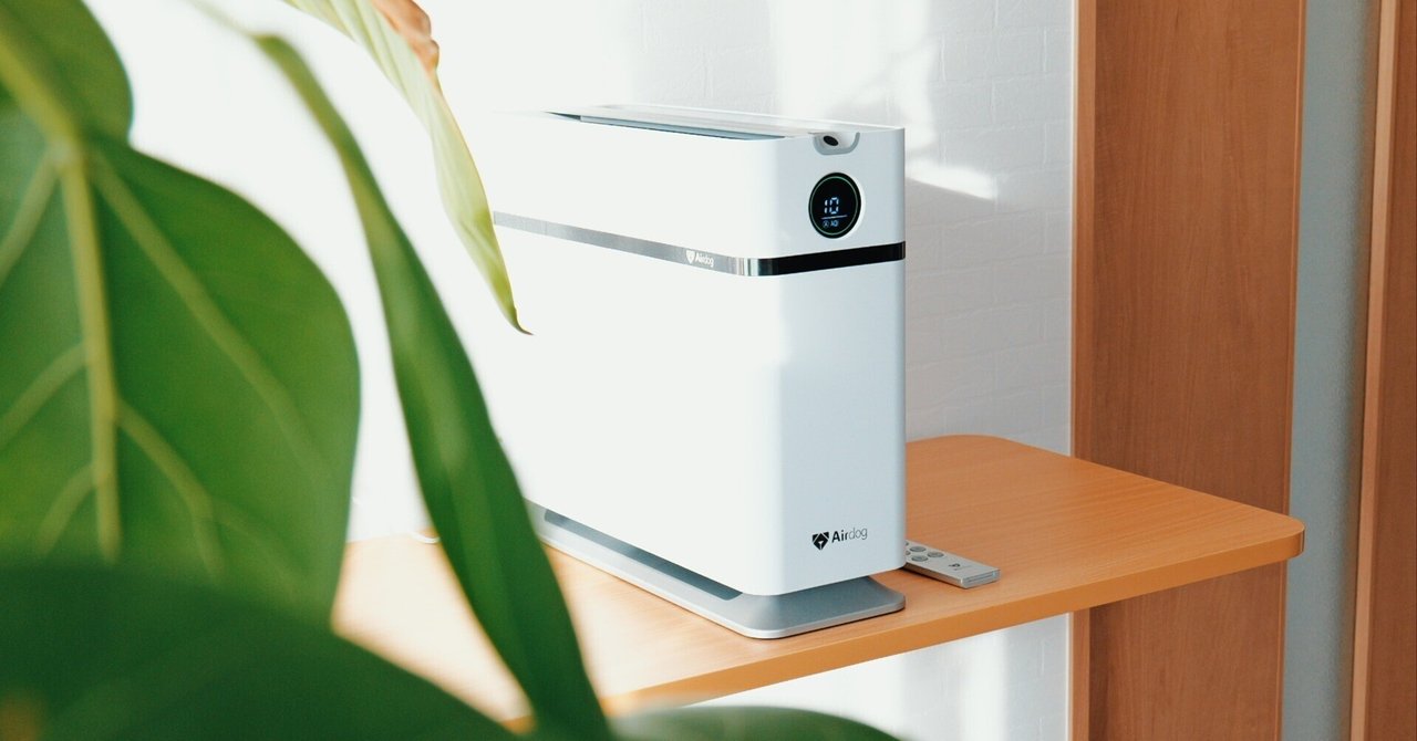 世界最強の空気清浄機（Airdog X1D）を1日で返品した3つの理由
