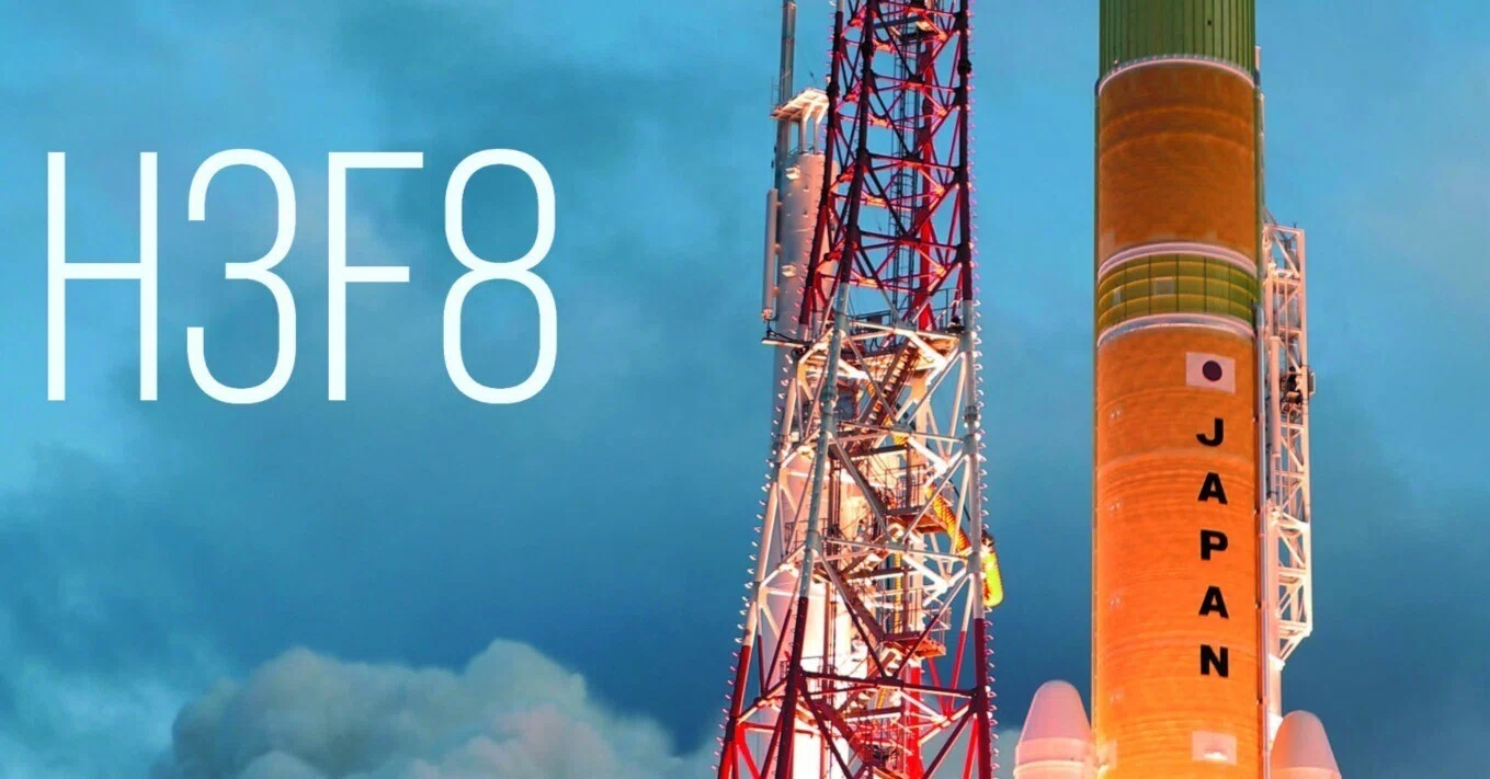 ★残り15分 3月末まで取置可能★ 2025年12月25日に行われた、#JAXA の #H3ロケット 打ち上げ失敗原因