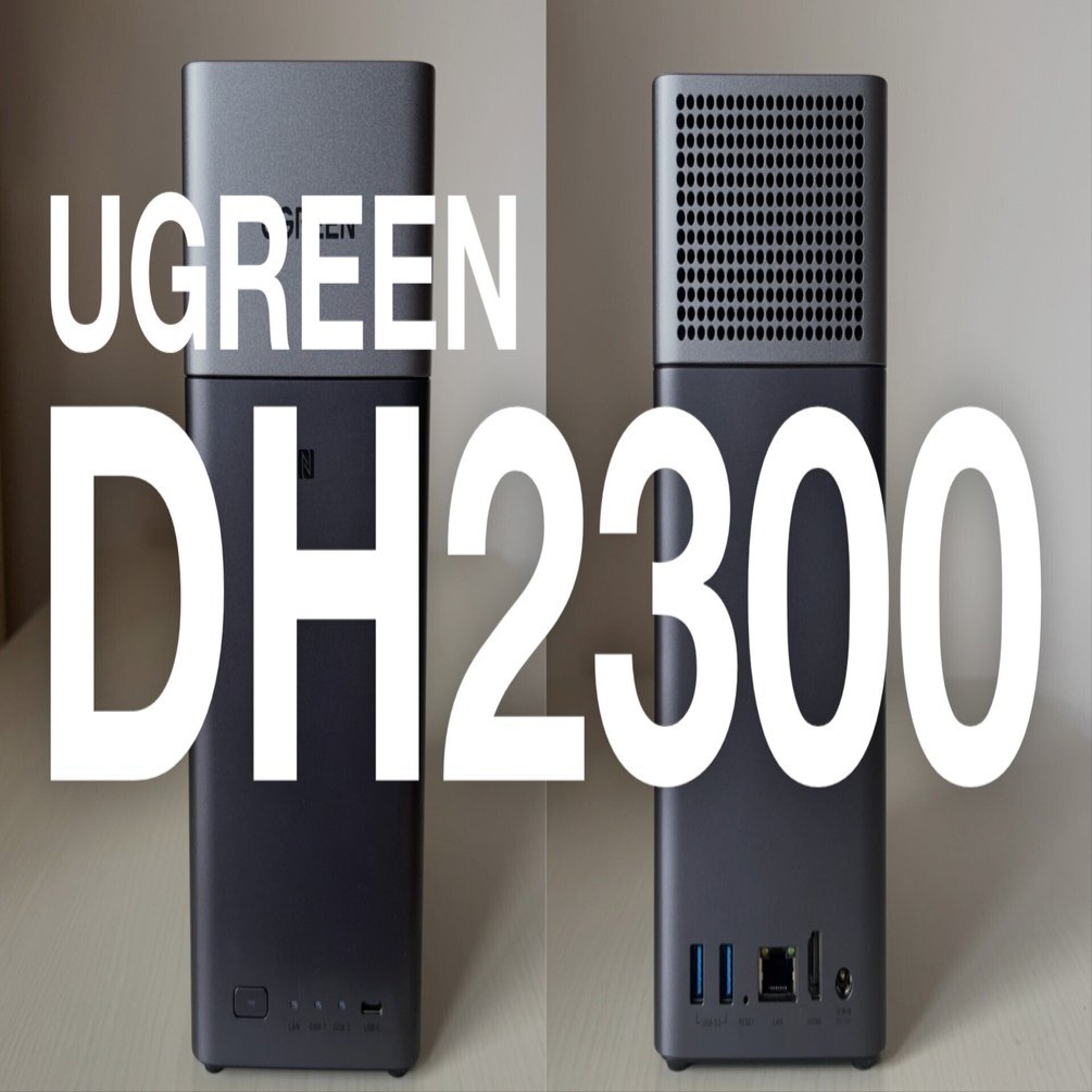 UGREEN NASync DH2300 レビュー｜はじめてのNASにちょうどいい1台｜NATSUKI