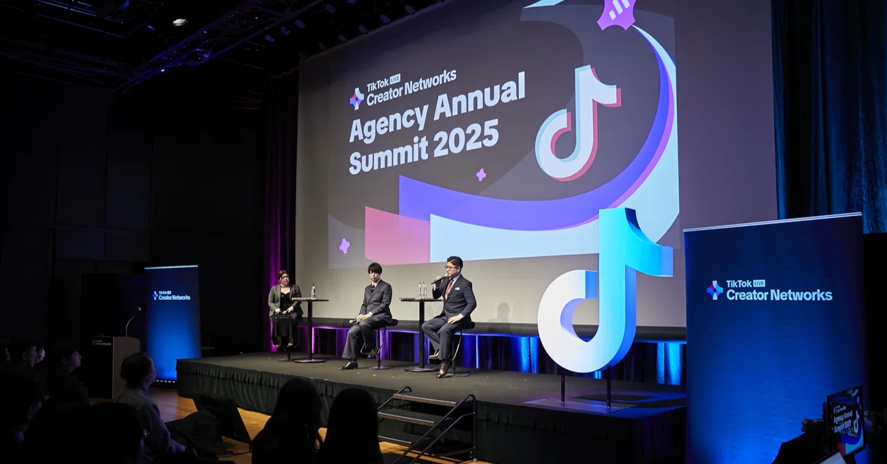 TikTok LIVE主催、オフライン型ビジネスイベント「TikTok LIVE Agency