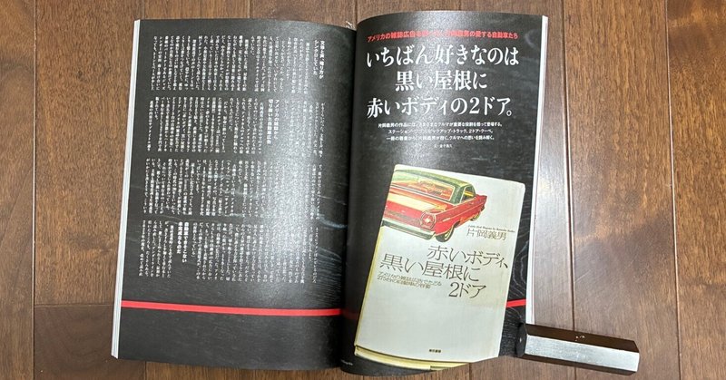 金子ひろし、胎、希少な画集より、新品高級額・額装付、状態良好 金子浩久書店｜note