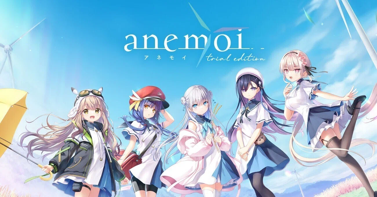 anemoi発売延期のお詫び｜天雲 玄樹