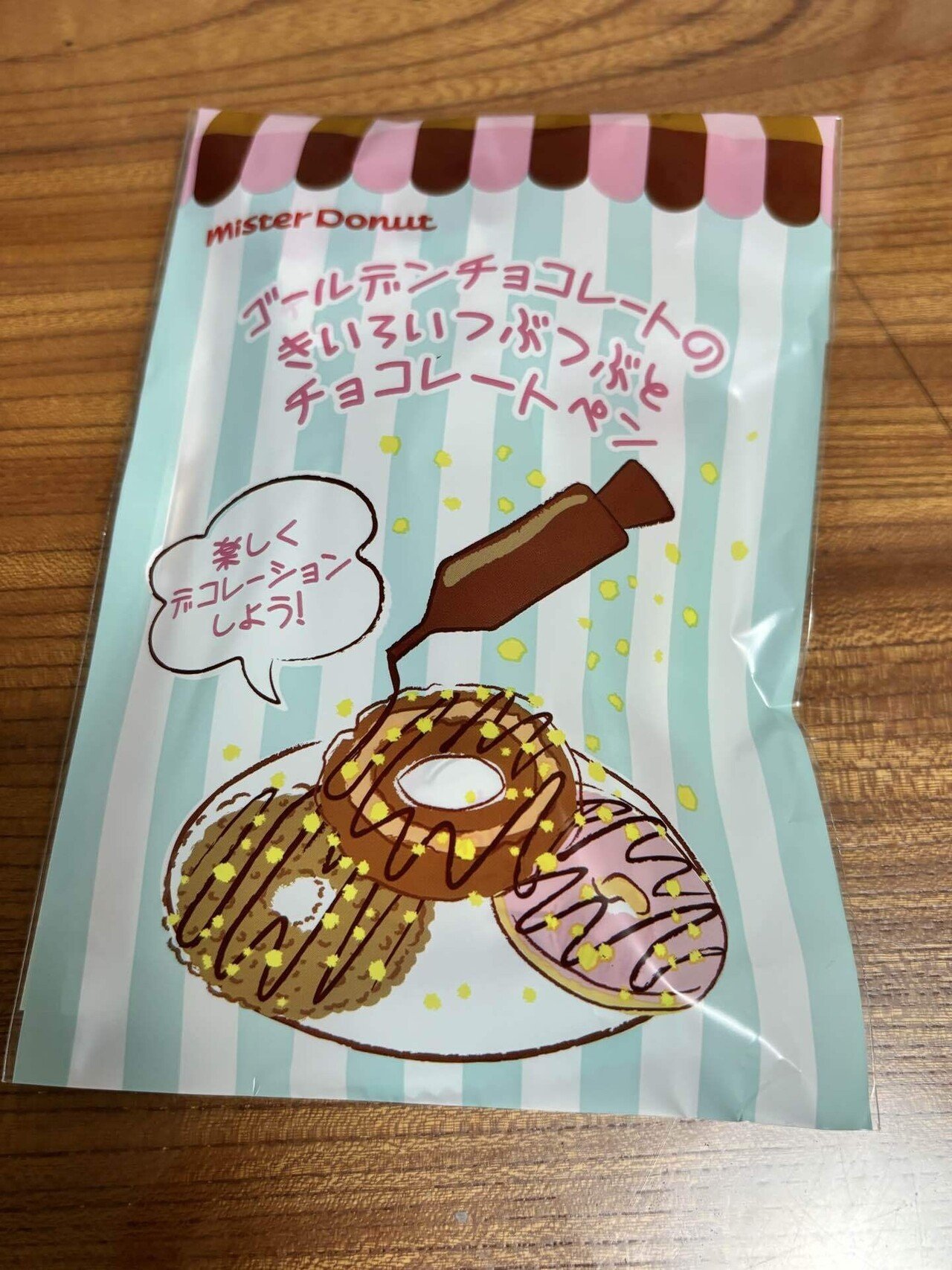 ミスド福袋2026【ザ・ニンジャのミスタードーナツ珍道中🍩#4】｜俵航太