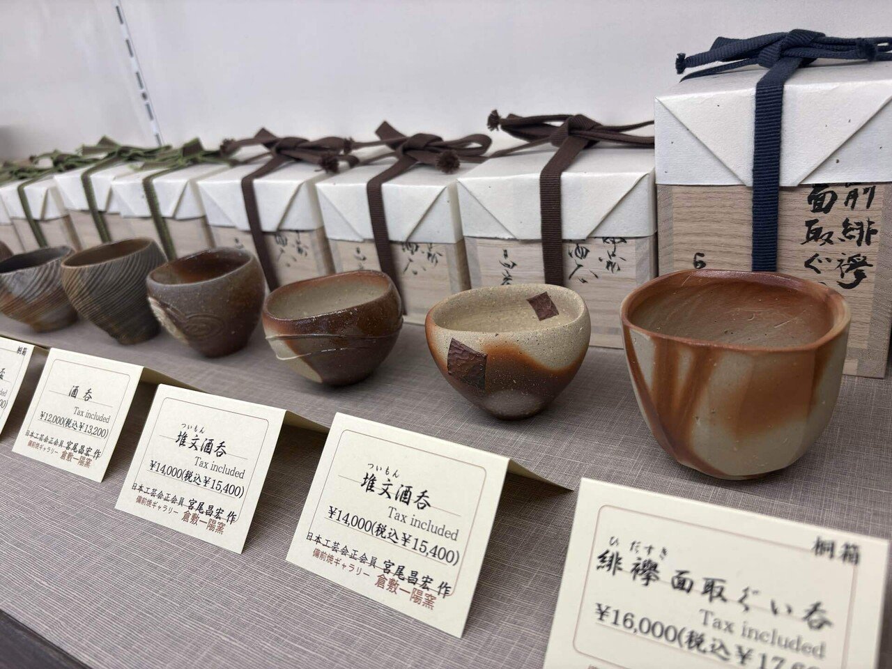 まいらいふ ~備前焼~／護國まい｜福井県の伝統工芸アイドルグループ